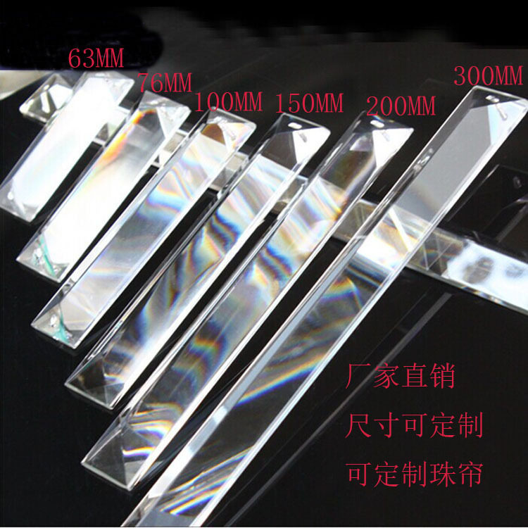 三角条长条酒店工程水晶片灯配件吊坠珠帘门帘散珠水晶灯饰配件