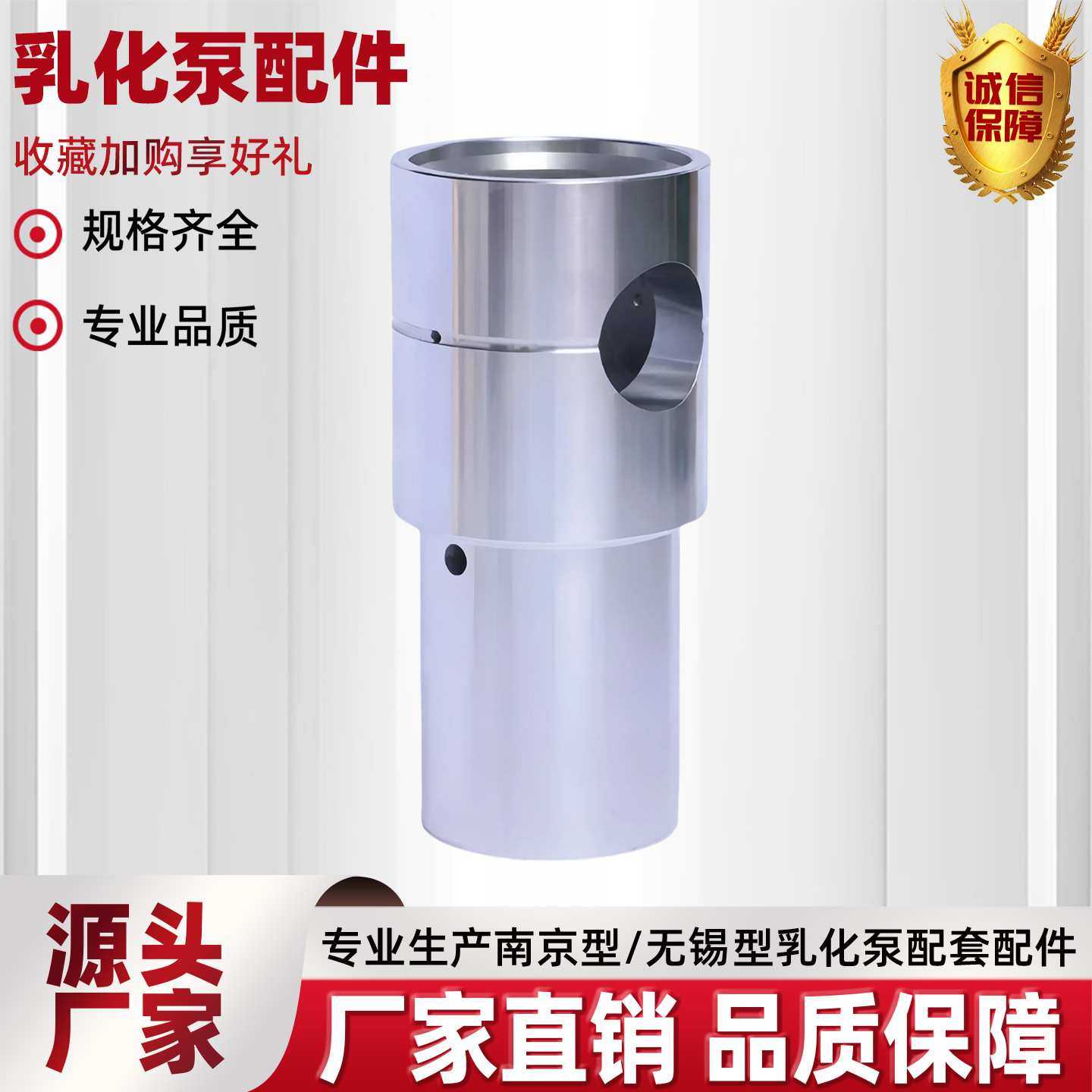 矿用乳化泵厂家现货直供无锡南京315乳化液泵站配件MRB010103滑块,模玩/动漫/周边/娃圈三坑/桌游,模型制作工具/辅料耗材,淘宝优惠券,粉丝福利购,淘宝优惠卷