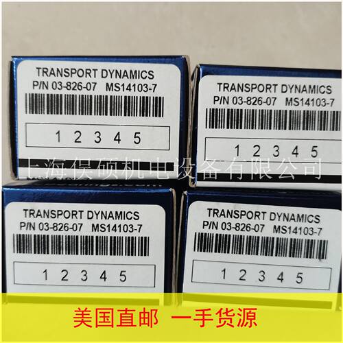 RBC关节轴承MS14103-1203-826-12航空半导体轴承