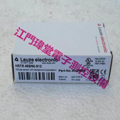 现货HT46C/4P-M12光电传感器德国Lueze劳易测HRTR 46B/66-S12
