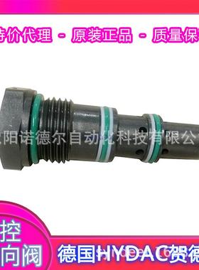 HYDAC贺德克ERVE-R11/2-10X升级ERVE20021-01-C-VS-13,4-1液控单