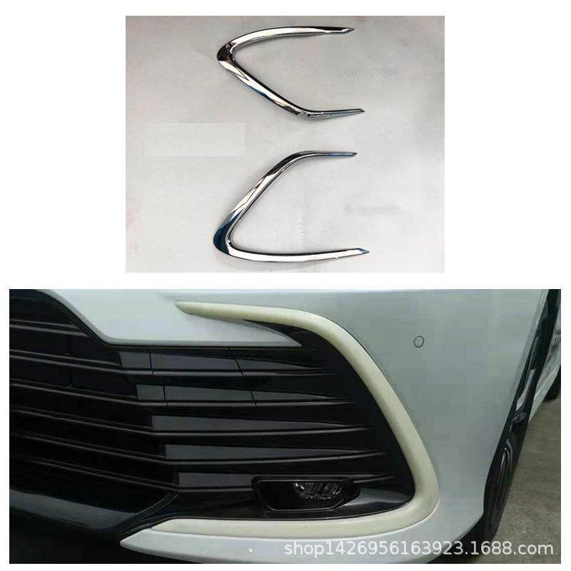 21凯美瑞前风刀装饰亮片 适用于丰田凯美瑞前雾灯眉灯框改装饰框Y