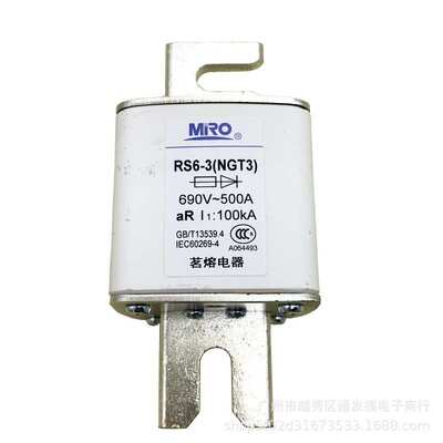 MRO茗熔NGT3 RS6-3 aR 690V-450A500A560A630A800A快速熔断器