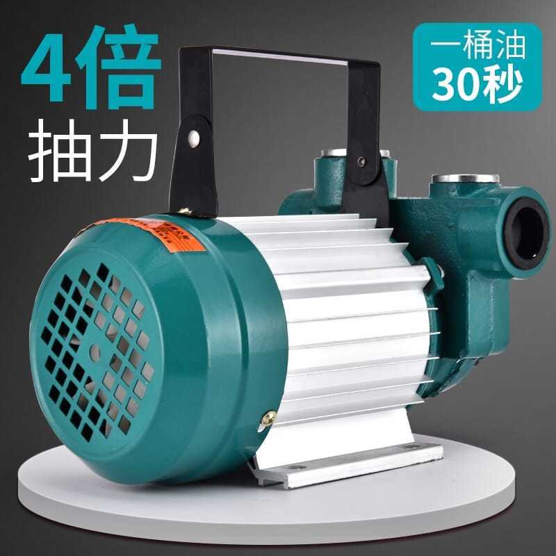 灼濛大功率抽油泵12V24V220V伏油泵柴油抽油机抽油器加油机加油泵