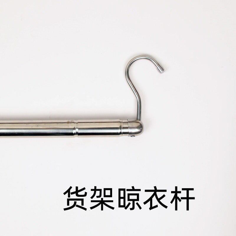 衣柜挂衣杆晾衣杆一整根伸缩货架挂钩式不锈钢晒衣杆横杆吊内悬挂