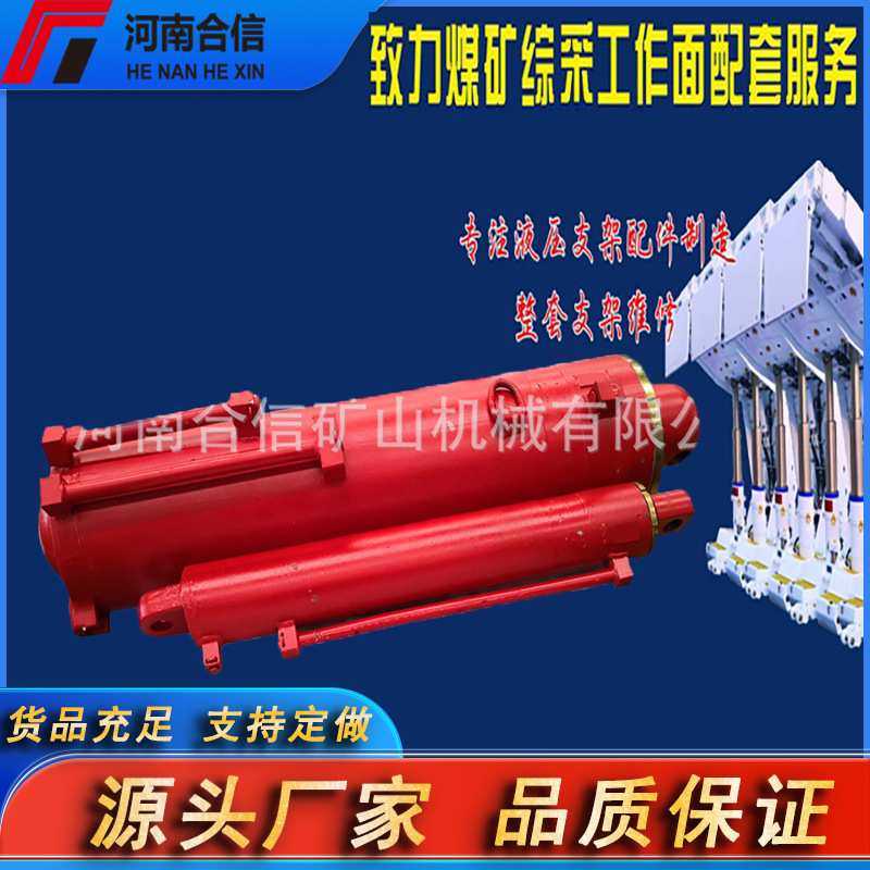 液压支架连接头ZY9000适用郑煤机配件缸体维修大修厂家矿用,模玩/动漫/周边/娃圈三坑/桌游,模型制作工具/辅料耗材,淘宝优惠券,粉丝福利购,淘宝优惠卷