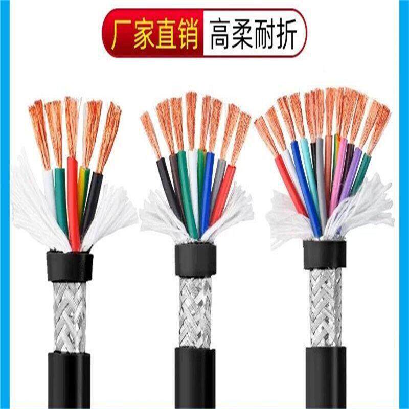 国标铜芯TRVVP屏蔽高柔性拖链电缆线 2芯无氧铜 耐弯折信号控制线