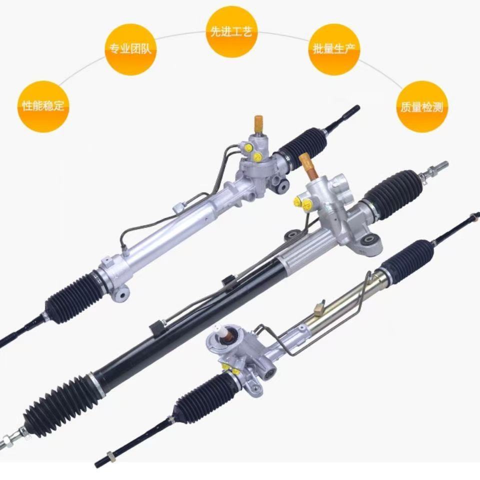 BYD比亚迪F3/F3R/G3L3F6S6S7方向机总成比亚迪F0F3L3转向机转向器