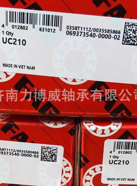 德国FAG轴承FAGUC210外球面带座轴承UC210轴承 FAG轴承