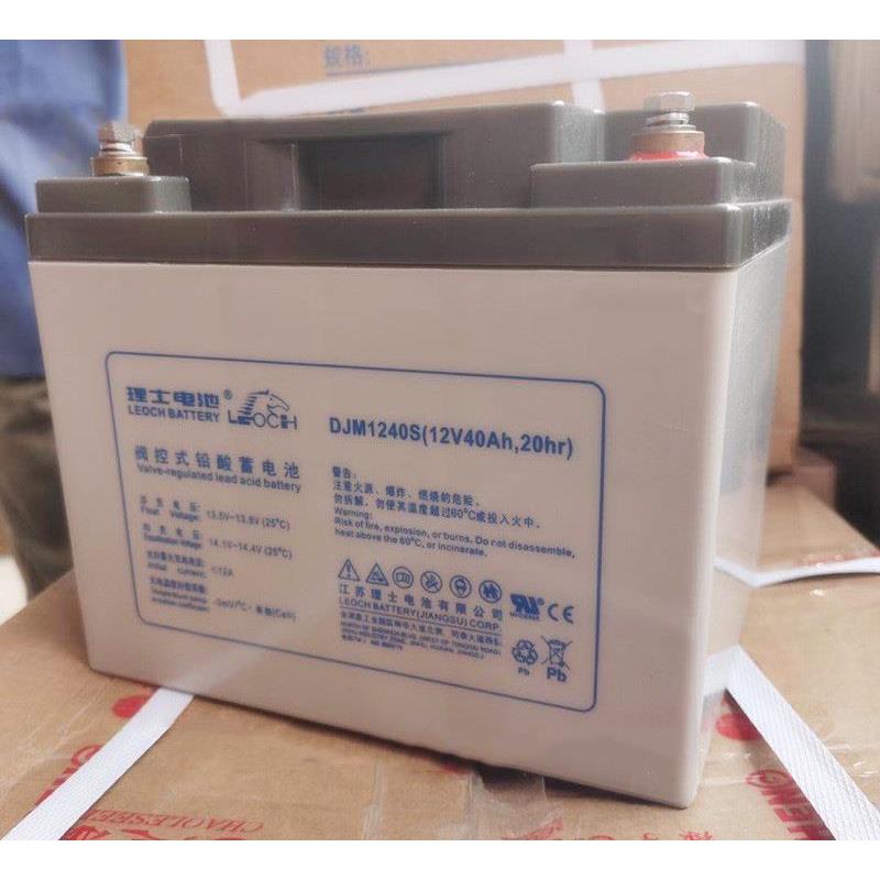 理士电池DJM1255 UPS电池蓄电池理士12V55AH EPS电源铅酸蓄电池