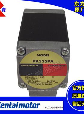 PK566HNBW PK566NAW PK513PA-H100S PK523HPA PK525PA PK523HPMB