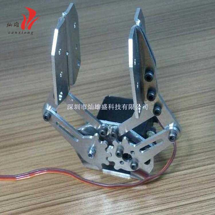机械手爪夹具 机械手爪 夹持器 机械手臂 机械爪 机械臂 金属手爪