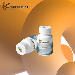 2-碘酰基苯甲酸【二碘酰基苯甲酸 61717-82-6】99% 100克/瓶 1吨