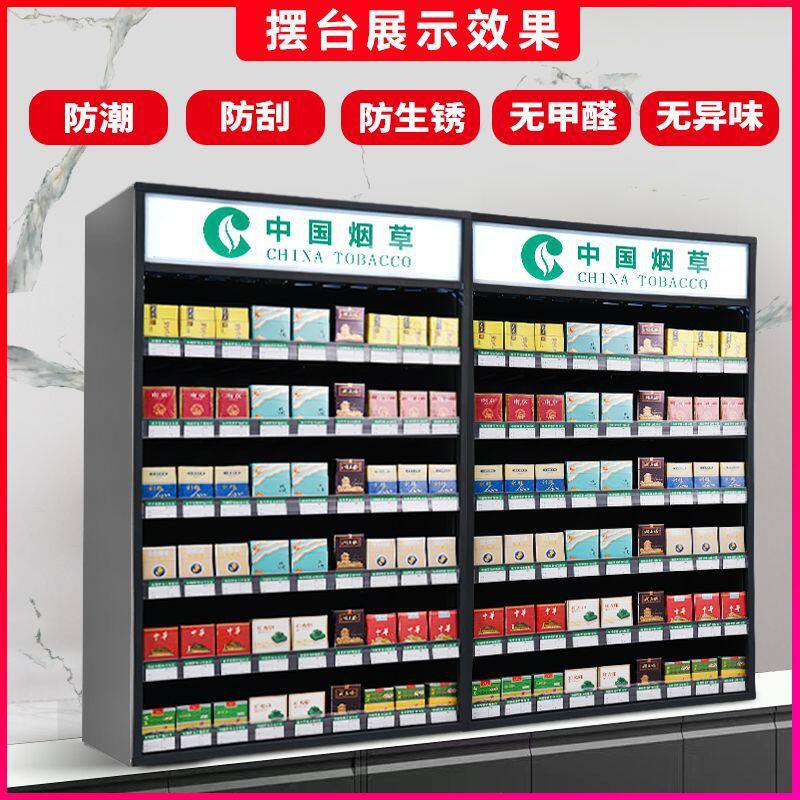 香烟台排烟架子挂墙式烟柜墙上货架立式烟柜烟墙推烟盒挂壁烟架