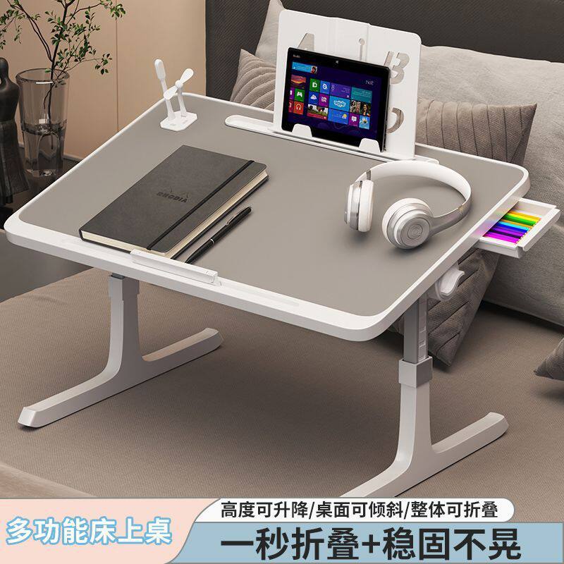 床上折叠小桌子多功能笔记本桌宿舍床上学习桌子飘窗书桌升降倾斜