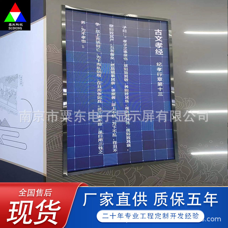 室内led显示屏P1.6VR沉浸式酒吧KTV全息裸眼3D拼接LED电子大屏