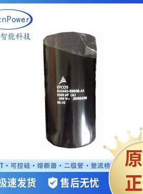 B43310-A5109-M B43310-A5228-M  原盒大功率电容器尾部带螺