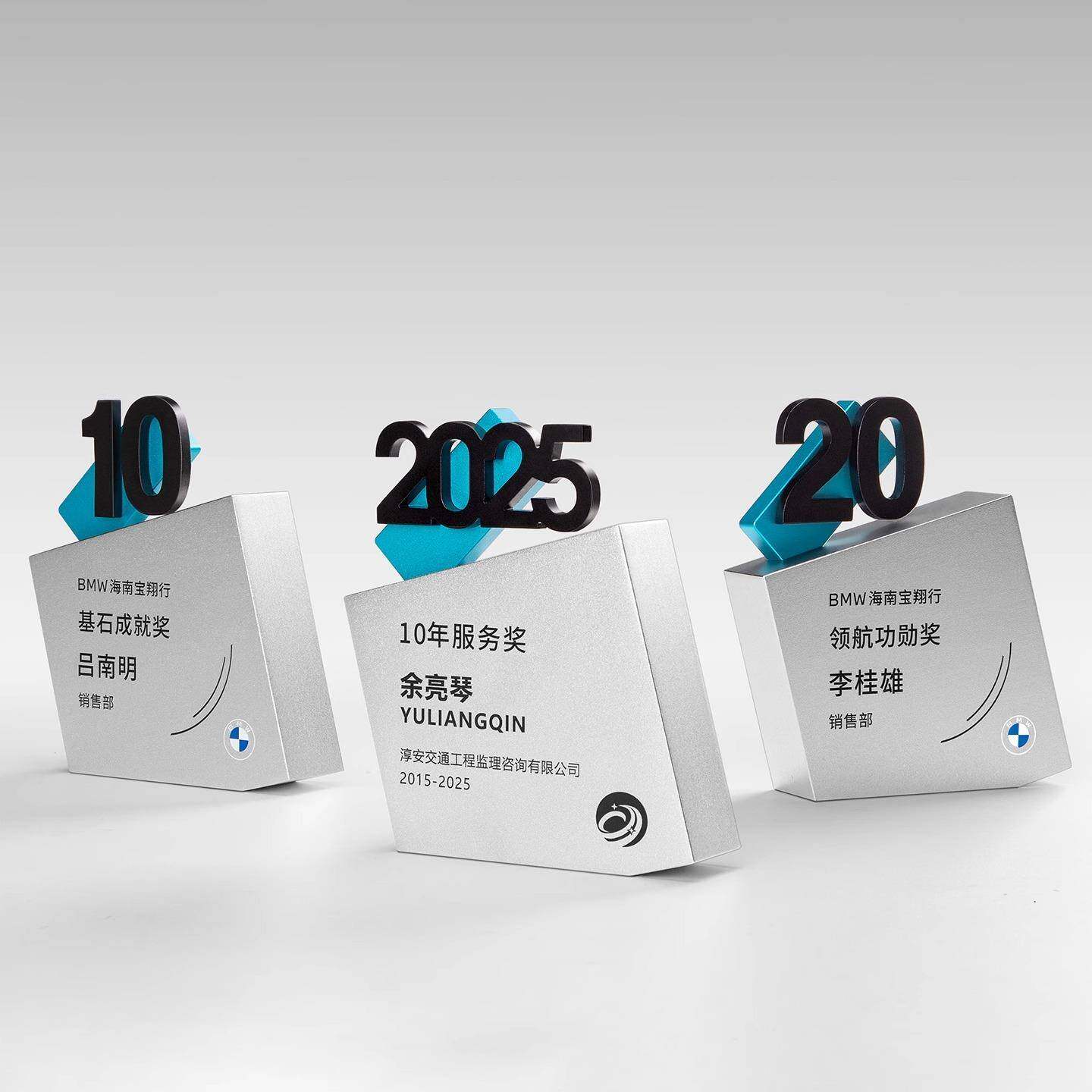 奖杯定制高级感金属铝合金数字周年年会颁奖优秀员工奖杯定做