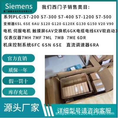 7MF0341-1RM01-5MF2-Z A00+B11+E20 6DR5020-0NG00-0AF0