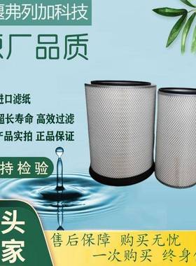 空气滤清器AF880+AF899M适配卡特矿山机械挖掘机空气滤芯滤清器