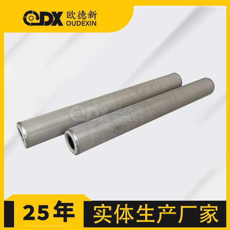 不锈钢SUS304 316L五层烧结网过滤芯法兰过滤筒滤芯丝网烧结滤芯,模玩/动漫/周边/娃圈三坑/桌游,模型制作工具/辅料耗材,淘宝优惠券,粉丝福利购,淘宝优惠卷