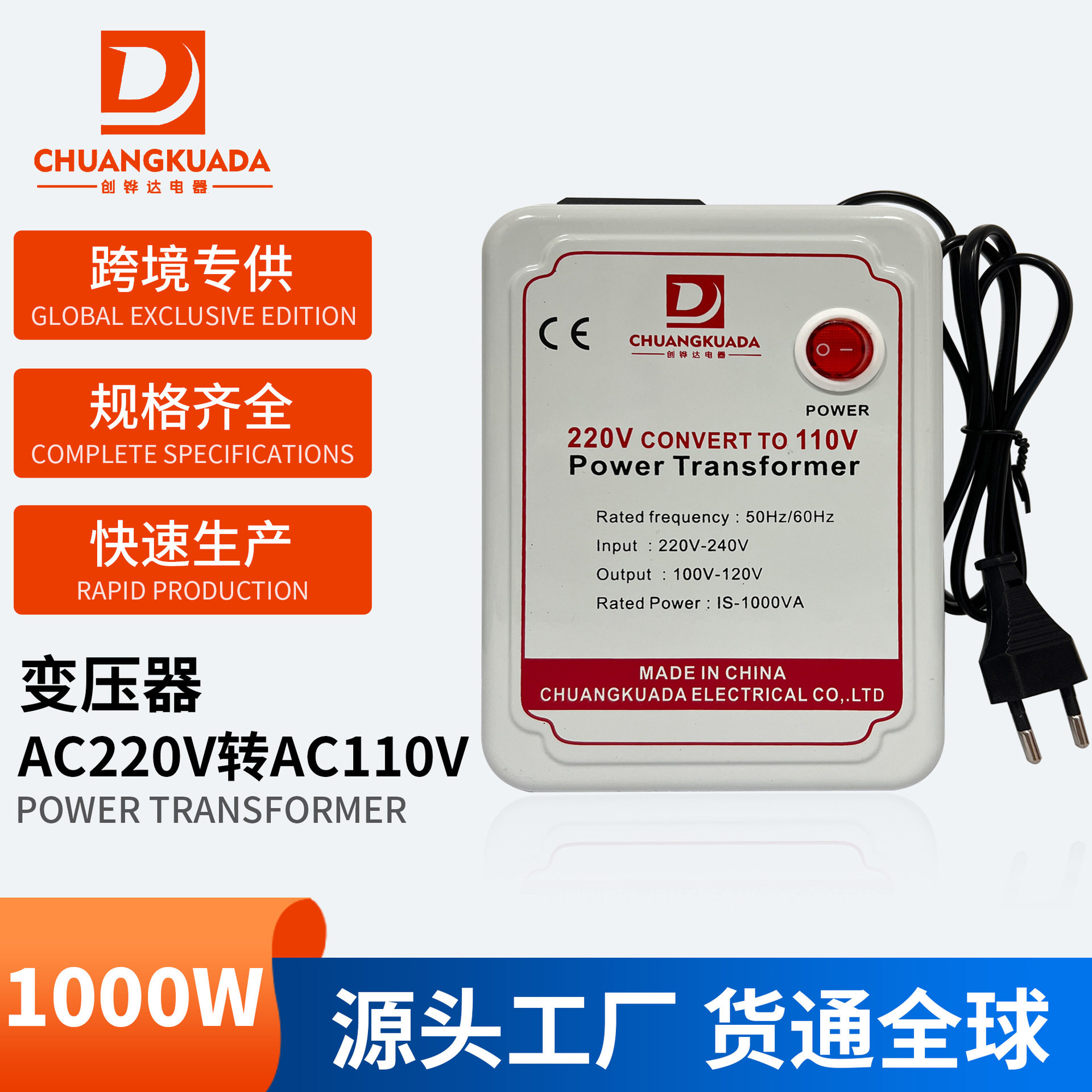220V转110V变压器 进口电器专用电压转换器 1000W降压变压器