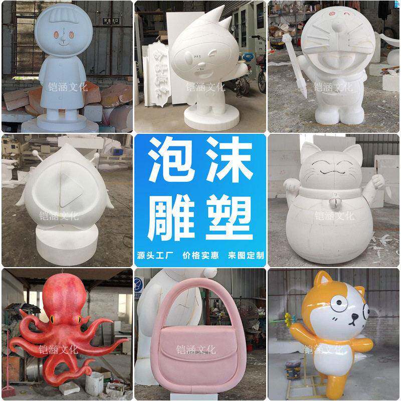 泡沫雕塑门头装置仿真章鱼直播间道具大型包包模型3d打印泡雕定制