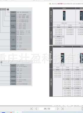 安驰AS770P-2T7R6伺服驱动器AS770N-2T7R6