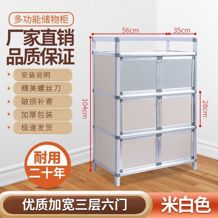 碗柜厨房橱柜餐边柜组装菜柜储物餐具柜子收纳柜出租房餐边柜