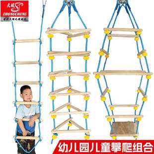 儿童户外攀爬绳梯 幼儿园早教感统训练器材 攀爬架攀岩绳秋千爬梯