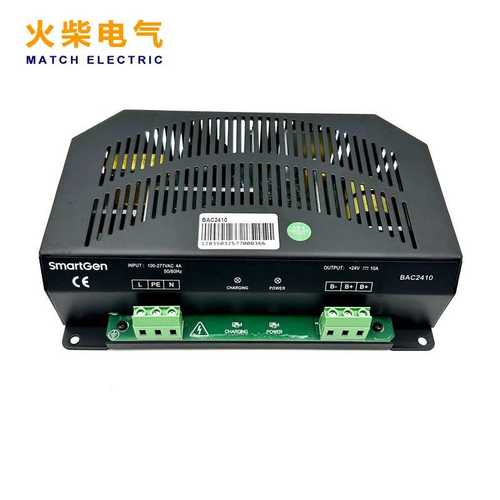 Smartgen众智BAC2410充电器10A 柴油发电机组智能蓄电池浮充器24V