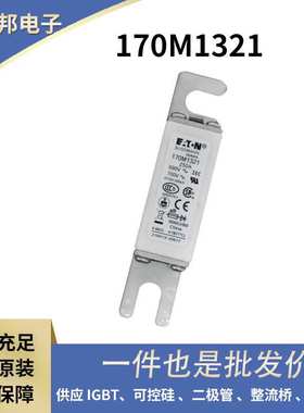 170M7622 170M7636 170M7639 170M7640原装熔断器底座 熔芯