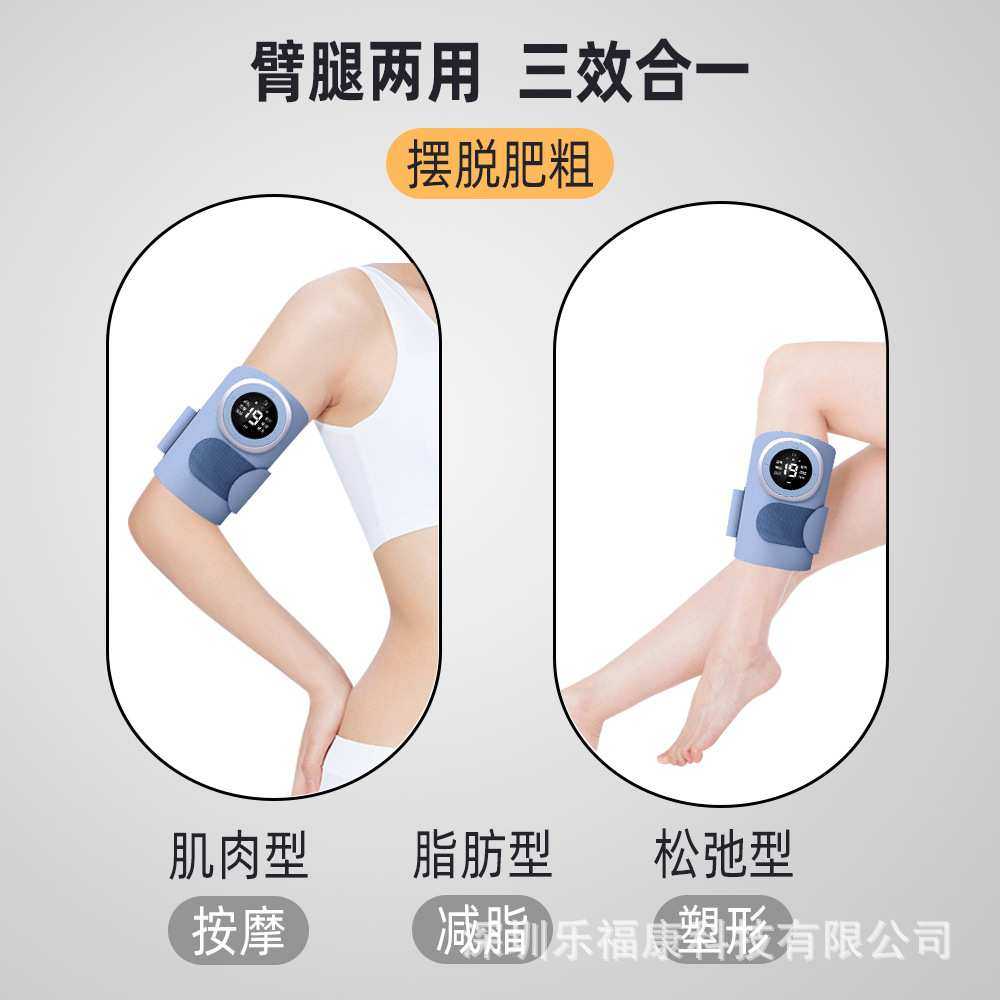 智能ems脉冲SO手臂神器懒人震动按摩仪拜拜肉SO腿按摩仪直销,模玩/动漫/周边/娃圈三坑/桌游,模型制作工具/辅料耗材,淘宝优惠券,粉丝福利购,淘宝优惠卷