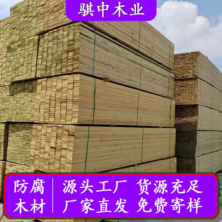 苏州防腐木28防腐木户外木地板碳化木板 庭院凉亭室外露台实木板