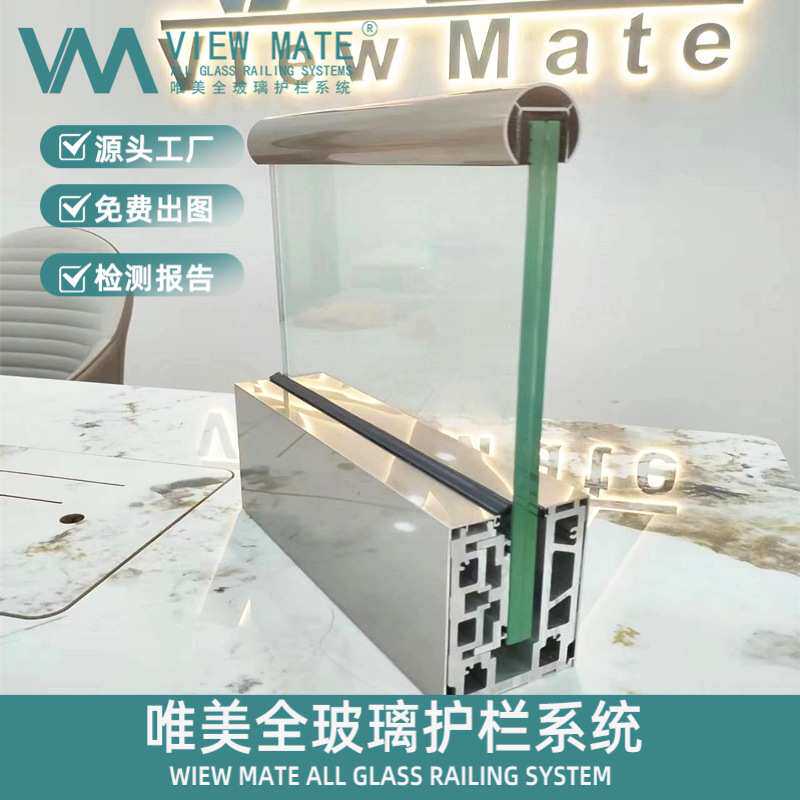 护栏厂家定制 无边框玻璃栏杆底座别墅酒店简约铝合金玻璃围栏
