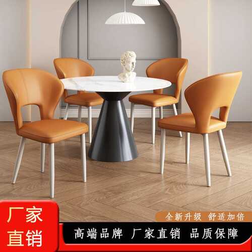简约现代餐椅北欧奶油风餐桌椅家用软椅子靠背椅客厅凳休闲椅