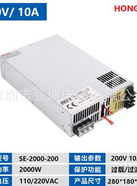 开关电源2000W 200V10A 0-5V模拟信号控制输出0-200V SE-2000-200