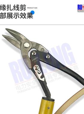 10k电V作带电业直拉式绝缘扎线电393工绝缘杆扎线剪切钳剪工长柄