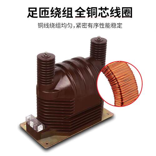 JDZ9-35W压互感器JDZ9-35JZ9D电-35KV高压互器35/0.1K感V户内外单