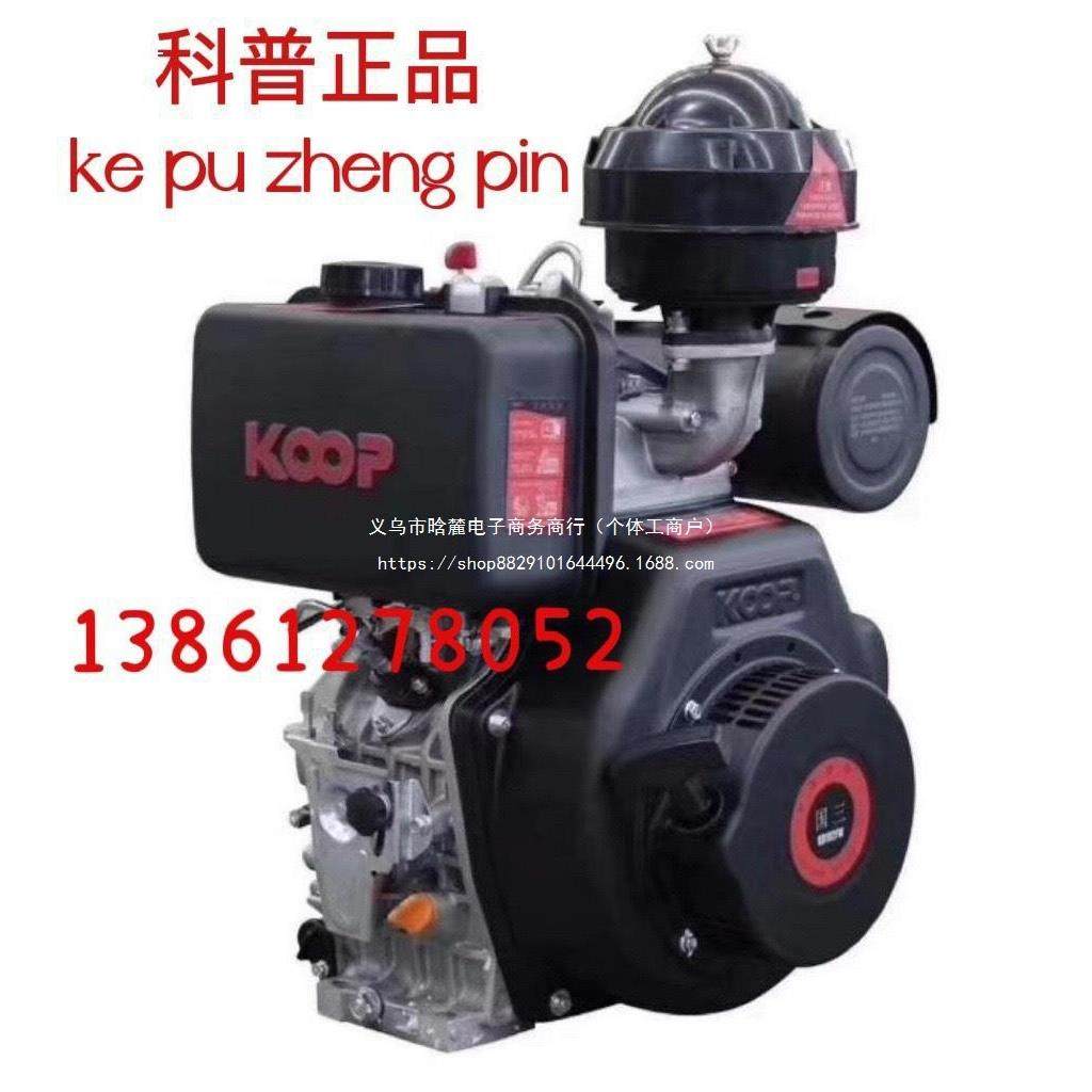 科普动345柴油风冷发动机程1713/186力/192/195/100汽油二冲单缸
