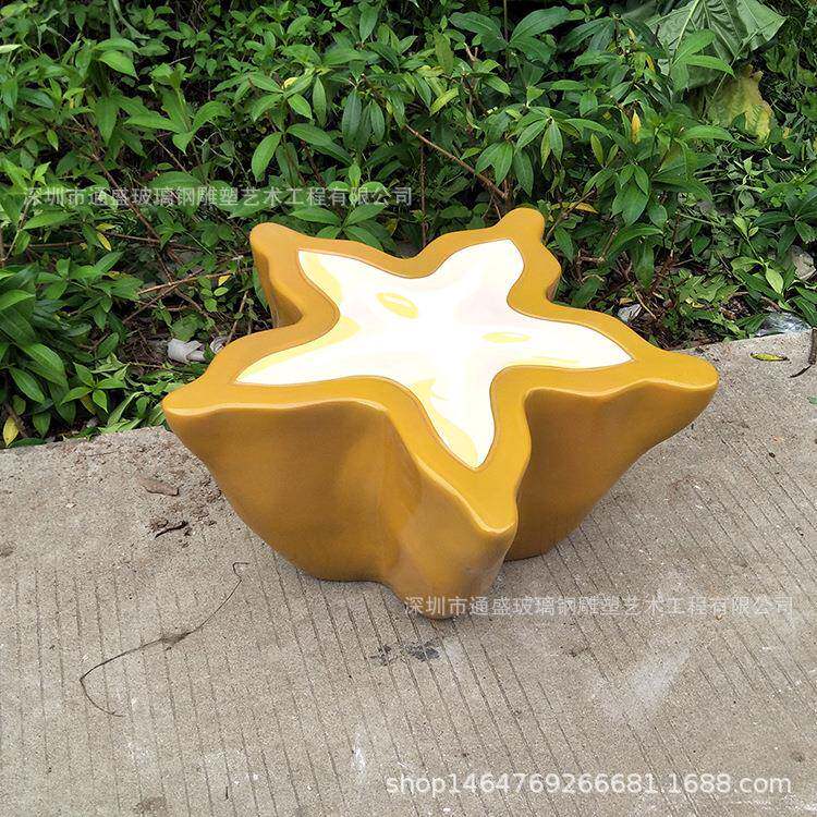 户外仿真玻璃钢杨桃坐椅凳雕创意塑儿玻杨桃座椅璃钢水果休童闲座