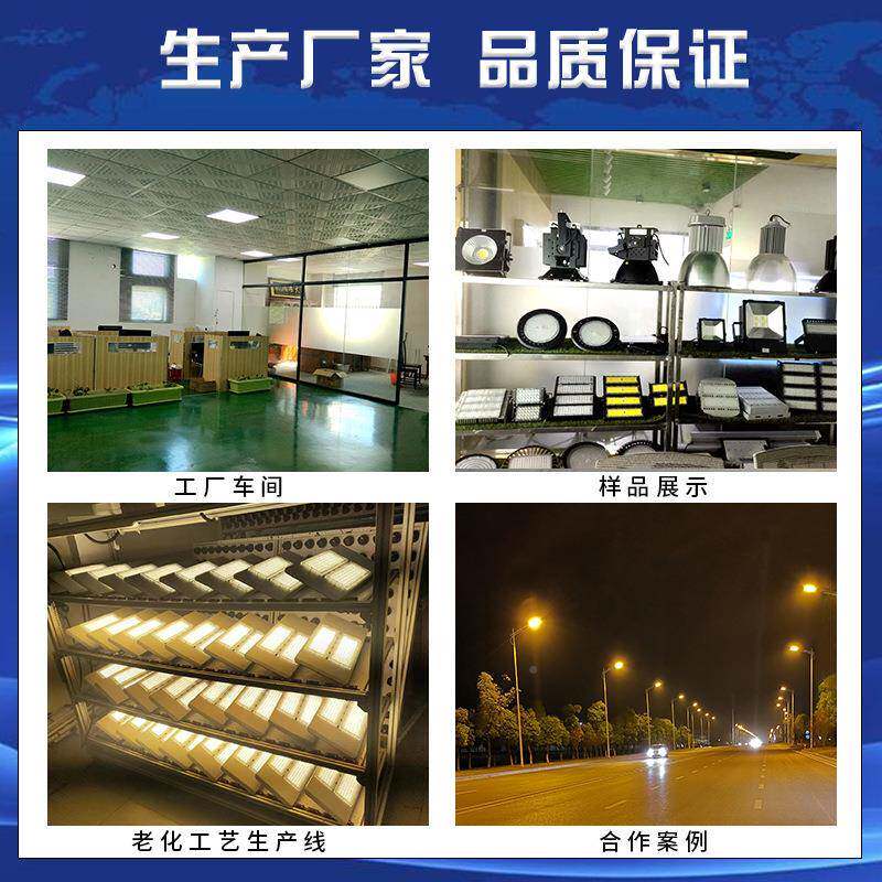 工LE建D塔吊灯鳍片款筑之星工矿灯建筑地探照灯高光杆防水JPR-塔