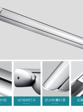 WEO镜前灯led卫生间免打E孔二次安装室防水防雾浴洗漱WSML4078台