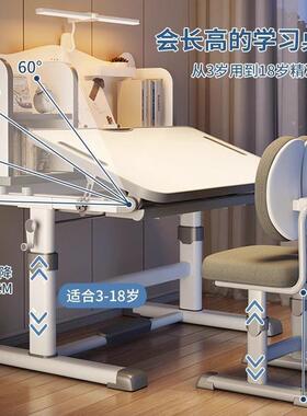 儿童学习桌小学桌生写字业作书MNG桌小孩可降简约子升家用课桌椅