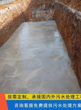 湖南小型30吨农村活污水一体化处过理设备镇城污水生玻RHB璃钢废