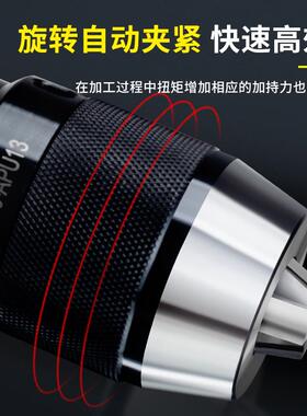 6EX一体式钻夹头氏柄2铣床钻夹头JVM自锁莫锥R8柄-C0直柄自紧式钻