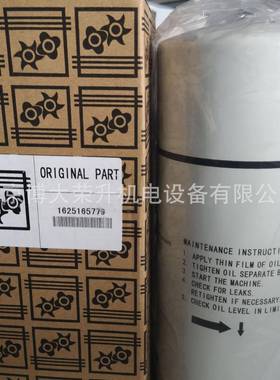 博莱特油气分离器1T6251+65779空压机BL-03APM16251657保养配件