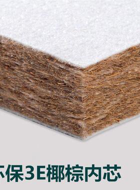 然椰棕UYO婴儿床垫宝乳宝棕垫新生儿童拼天接床胶垫褥床定作幼儿