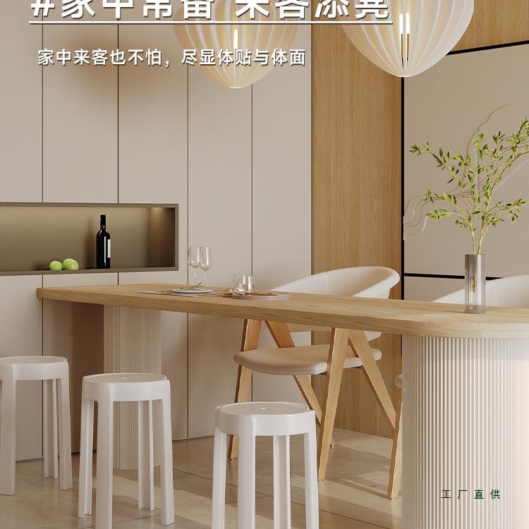 塑料凳子可叠985家加用厚结实耐用风子车圆凳客厅餐桌高放椅熟胶