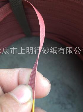 打包带斤超薄打包1带0公斤一卷953200米PP新料做/拉力100公塑料0